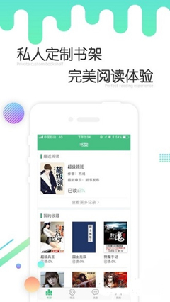 乐动手机app